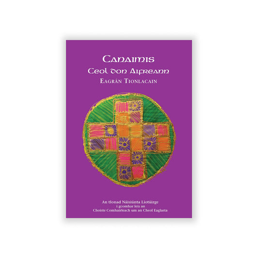 Accompaniment edition of Canaimis for musicians.